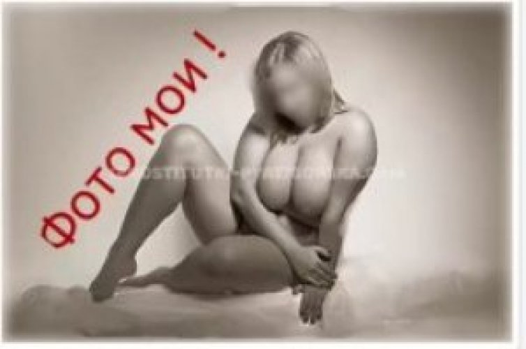 Индивидуалка Ирина 