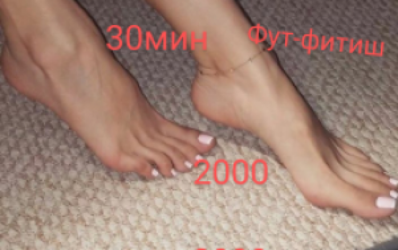 Индивидуалка Полина ЕССЕНТУКИ,89187982331. Индивидуалка