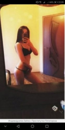 Индивидуалка Zalina