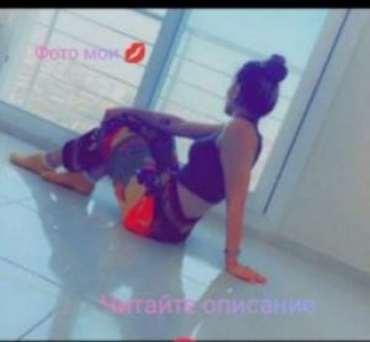 Индивидуалка Жасмин. Без предоплаты