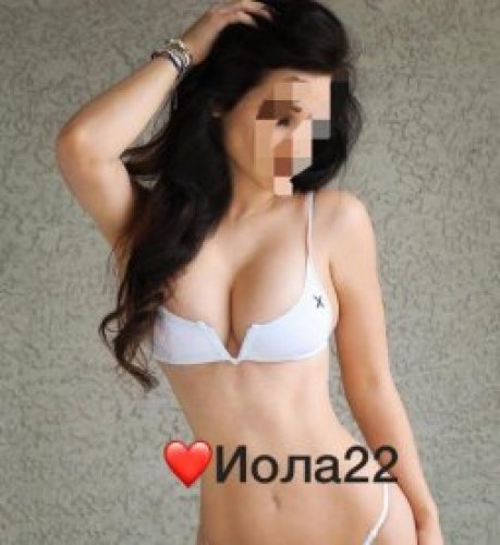 ИОЛА БЕЗ ПРЕДОПЛАТ