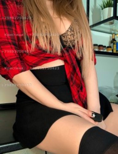Индивидуалка Кристина