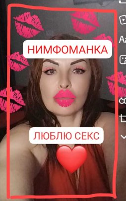 Индивидуалка ИРЭН АНАЛ МБР